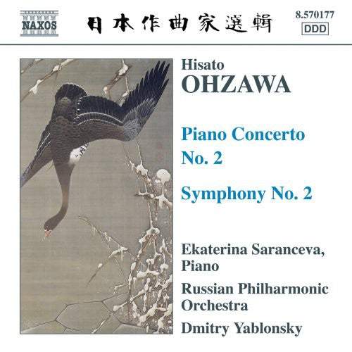 the album cover for Dmitry Yablonsky - Piano Concerto 2