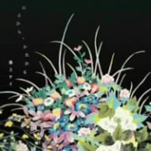 Ikegami,kei - Hitohira.futahira - Music CD Single