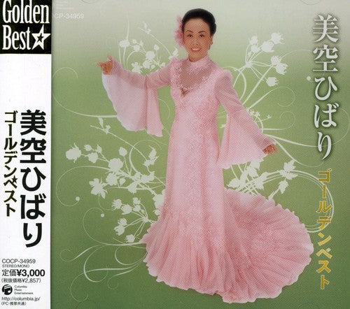 Misora,hibari - Misora Hibari Golden Best - Music CD