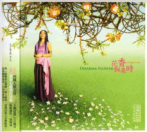Lamu,yangin - Dharma Flower - Music CD