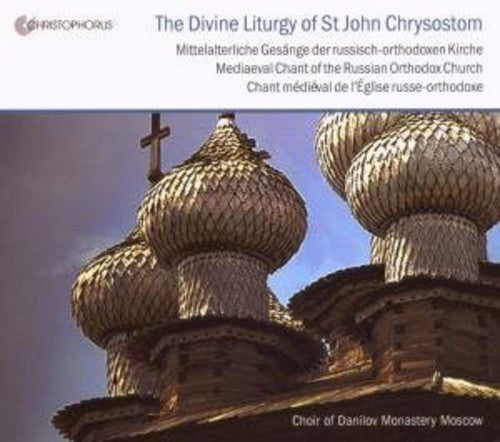 Mediaeval Chant Of The Russian Orthodox / Various - Mediaeval Chant Of The Russian Orthodox / Various - Music CD