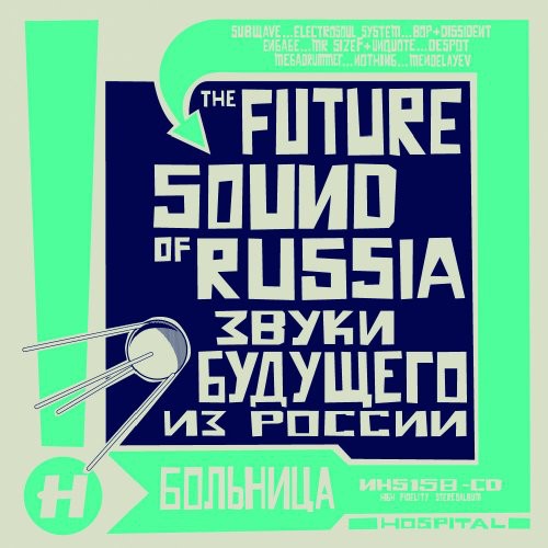 Future Sound Of Russia / Various - Future Sound Of Russia / Various - Music CD
