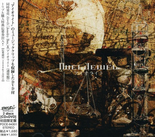 Dueljewel - Aioraito - Music CD Single