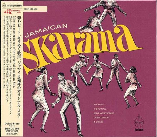 Jamaican Skarama / Various - Jamaican Skarama / Various - Music CD
