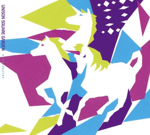 the album cover for Unison Square Garden - Sentimental Period