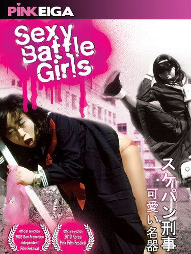 Sexy Battle Girls - Sexy Battle Girls - DVD