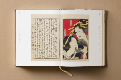 Hokusai. Shunga (German, French, English) Book