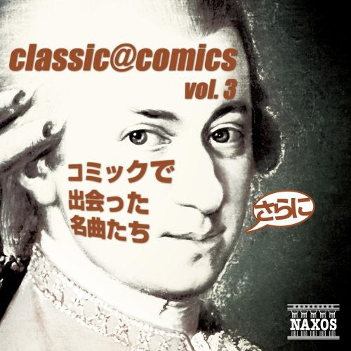 the album cover for Classic Comic - Sarani Comic D 3
