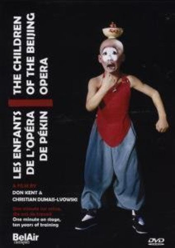 Children Of Beijing Opera - Children Of Beijing Opera - DVD