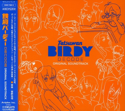 Various Artists - Tetsuwan Birdy Decode Original Sound - Music CD