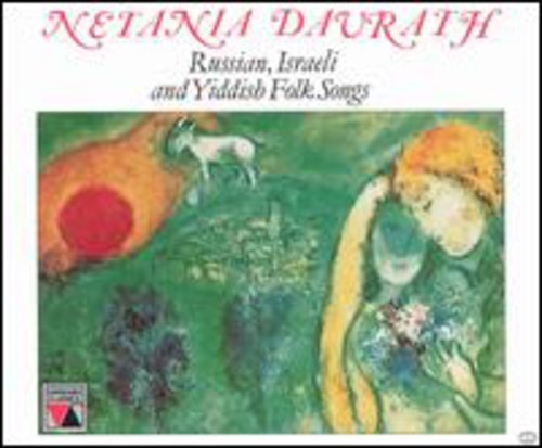 Sings Russian Yiddish & Israeli Folk Songs [2 CD] Music CD
