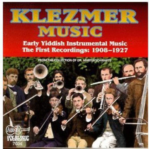 Klezmer - Early Yiddish Instrumental Music / Var - Klezmer - Early Yiddish Instrumental Music / Var - Music CD