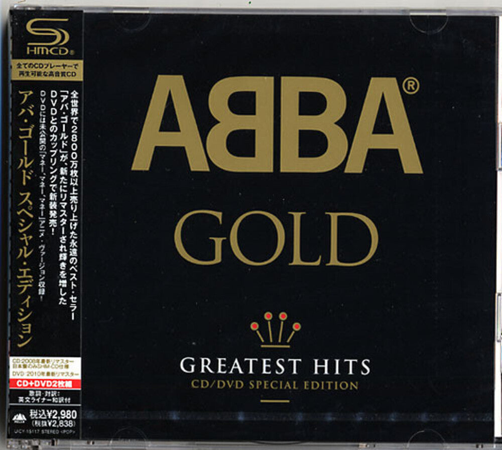 Gold: Special Edition [Import] Music CD