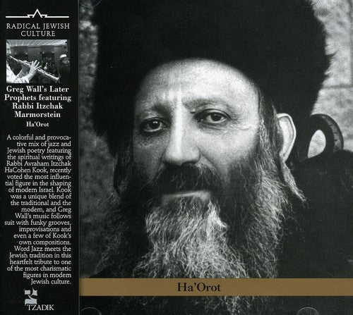 Wall,greg - Ha'orot - Music CD