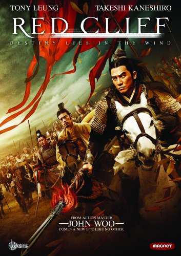 Red Cliff Dvd - Red Cliff Dvd - DVD