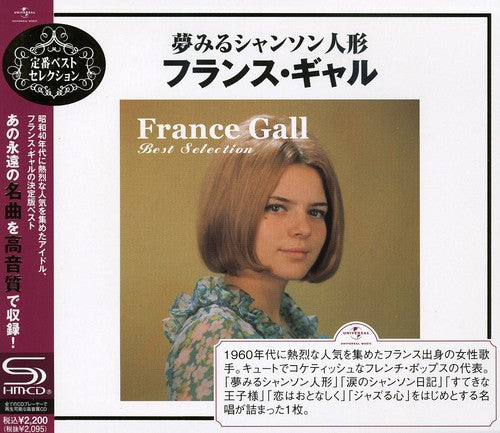 the album cover for France Gall - Best Selection (Shm-Cd) [Import]