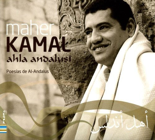 Kamal,maher - Ahla Andalusi - Music CD