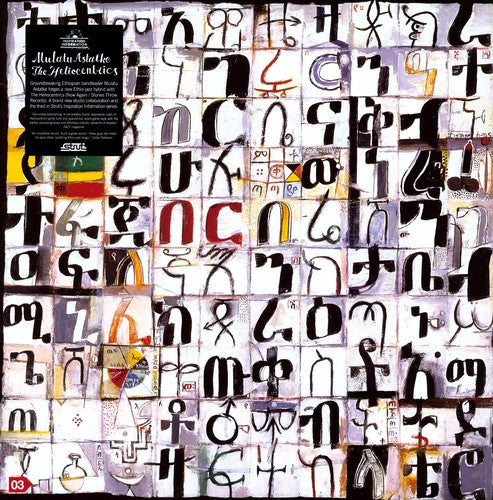 Astatke,mulatu / Heliocentrics - Inspiration Information 3 - Vinyl Record