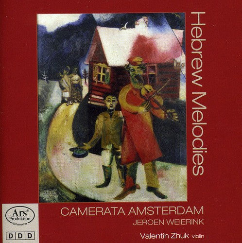 the album cover for Jeroen Weierink - Hebrew Melodies