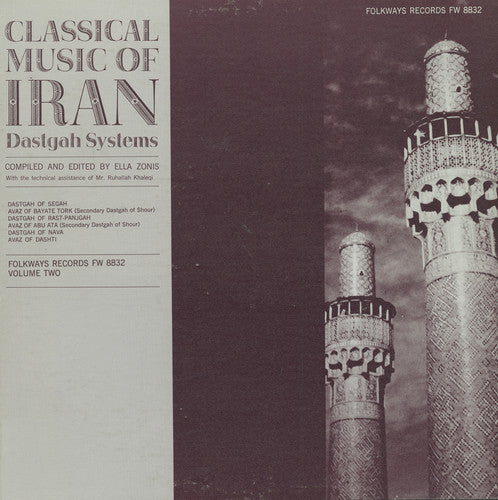 Classical Music Of Iran 2 / Va - Classical Music Of Iran 2 / Va - Music CD