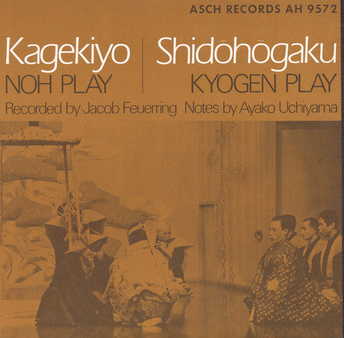 Noh & Kyogen Plays Live / Var - Noh & Kyogen Plays Live / Var - Music CD