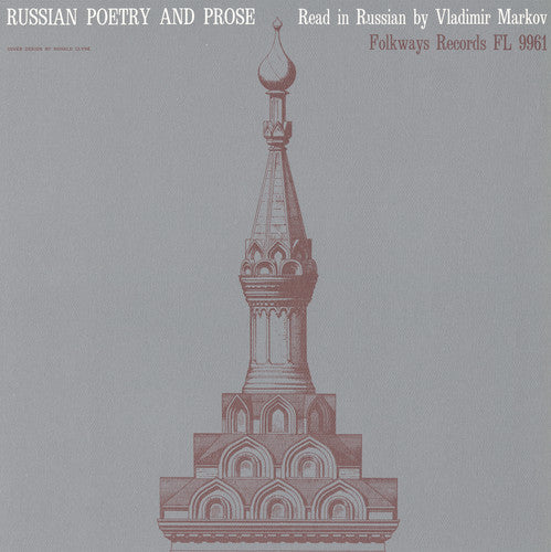 Markov,vladimir - Russian Poetry And Prose - Music CD