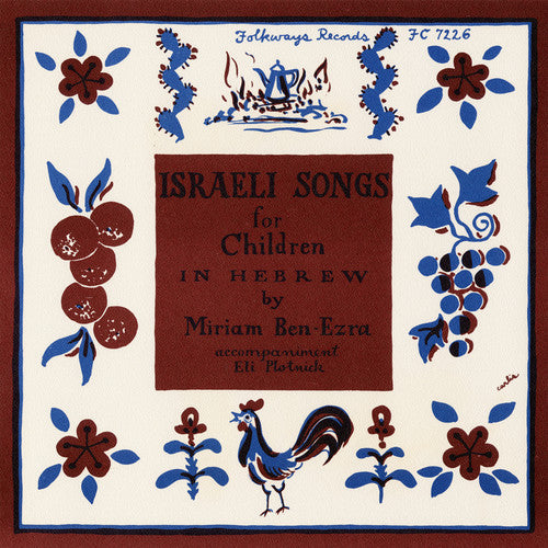 Ben-ezra,miriam - Israeli Children's Songs - Music CD