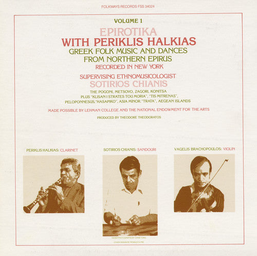 Halkias,periklis - Epirotika: Greek Folk Music Northern Epirus 1 - Music CD