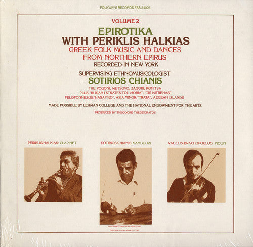 Halkias,periklis - Epirotika: Greek Folk Music Northern Epirus 2 - Music CD