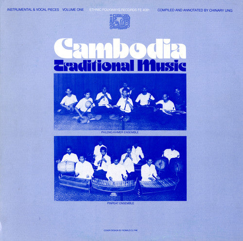 Cambodia 1 / Various - Cambodia 1 / Various - Music CD
