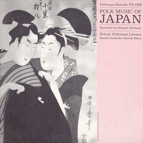 Folk Music Of Japan / Various - Folk Music Of Japan / Various - Music CD