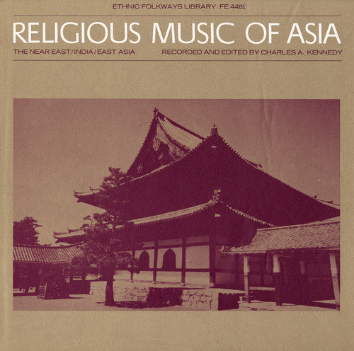 Religious Music Of Asia / Var - Religious Music Of Asia / Var - Music CD