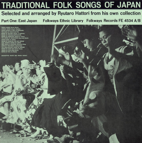 the album cover for Traditional Folk Songs Of Japan - Trad Folk Songs Japan / Various