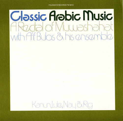 Bulos,afif Alvarez - Classical Arabic Music - Music CD