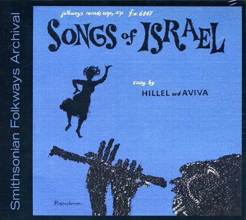 Hillel & Aviva - Songs Of Israel - Music CD