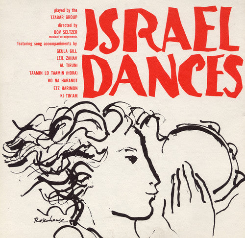 Tzabar Group,the - Israel Dances - Music CD