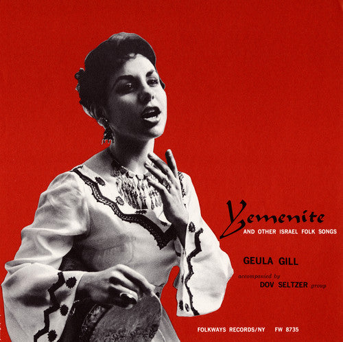 Gill,guela - Yemenite And Other Israeli Folksongs - Music CD