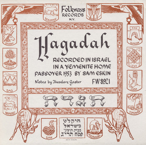 Hagadah: Yemenite / Var - Hagadah: Yemenite / Var - Music CD