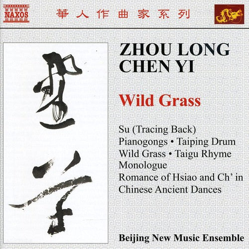 Long / Beijing New Music Ensemble - Wild Grass - Music CD
