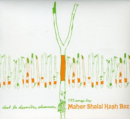 Maher Shalal Hash Baz - C'est La Derniere Chanson - Music CD