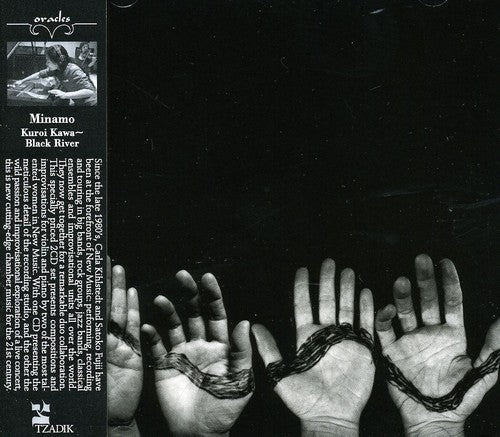 Minamo / Fujii,satoko / Kihlstedt,carla - Kuroi Kawa Black River - Music CD