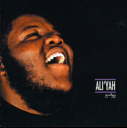 D Black - Ali'yah - Music CD