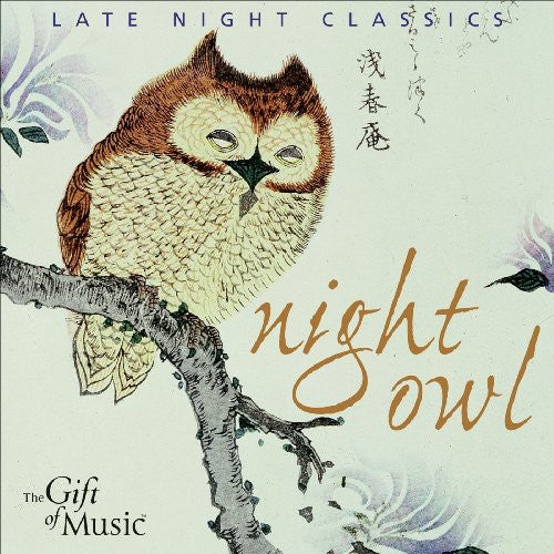 Night Owl / Various - Night Owl / Various - Music CD