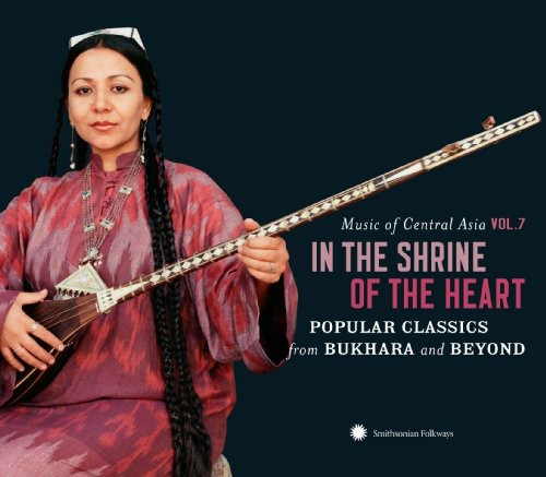 Music Of Central Asia 7 / Various - Music Of Central Asia 7 / Various - Music CD