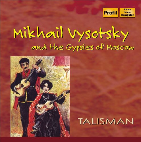 the album cover for M. Vysotsky - Mikhail Vysotsky & the Gypsies of Moscow