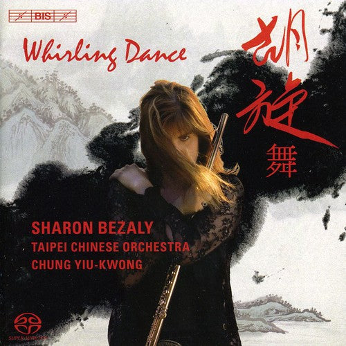 Whirling Dance: Works For Flute & / Various - Whirling Dance: Works For Flute & / Various - Super Audio CD
