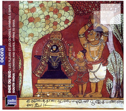 Flowers & Ashes: Hymns To Shiva / Various - Flowers & Ashes: Hymns To Shiva / Various - Music CD