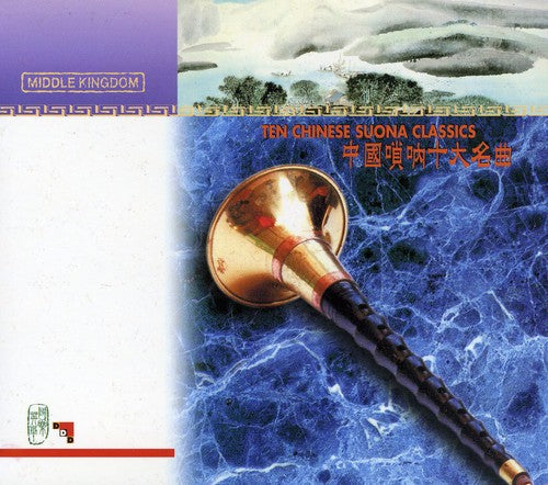 Ten Chinese Suona Classics / Various - Ten Chinese Suona Classics / Various - Music CD