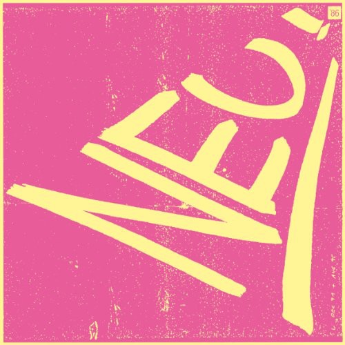 Neu! - Neu 86 [LP] Vinyl Record