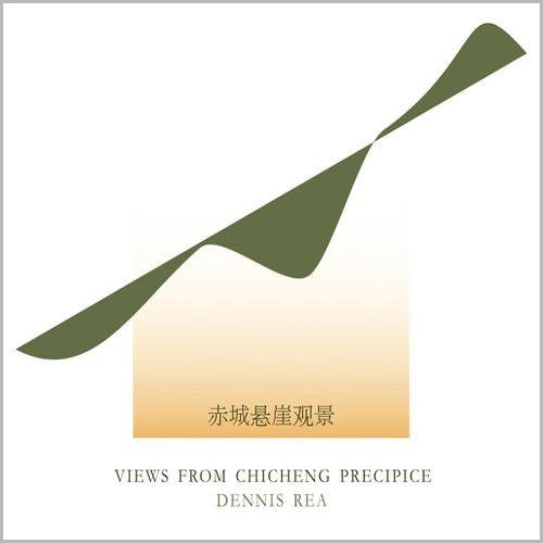 Rea,dennis - Views From Chicheng Precipice - Music CD